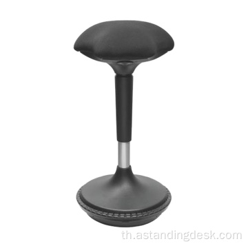 การออกแบบใหม่ Sit Stand อุจจาระโยกเยกปรับได้